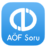 AÖF Çıkmış Sorular Apk indir