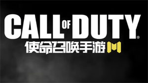 Call of Duty Mobile indir