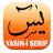 Yasin-i Şerif (Yasin Suresi) indir